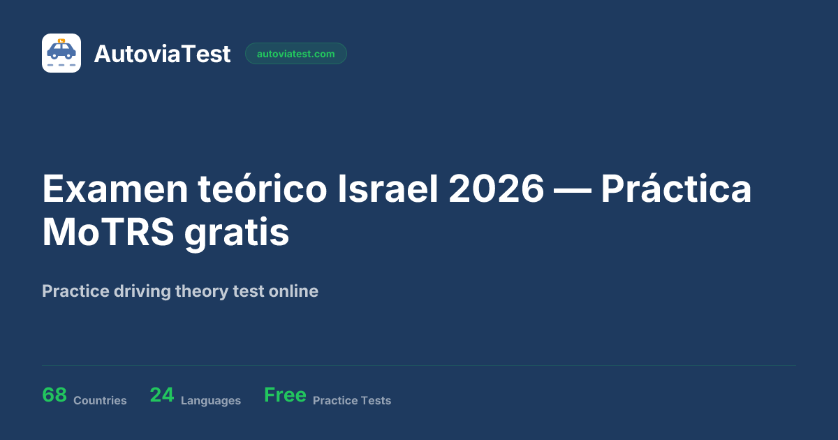Examen teórico Israel 2026 — Práctica MoTRS gratis — AutoviaTest
