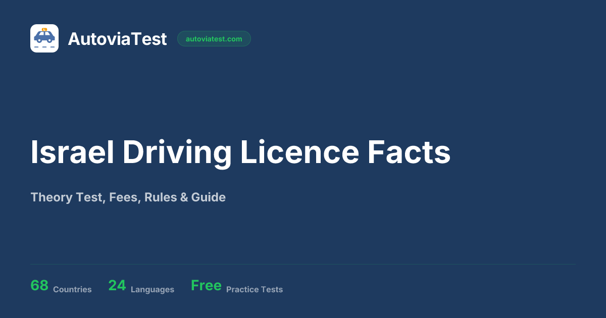 Israeli Driving Licence 2026 — The Complete Guide — AutoviaTest