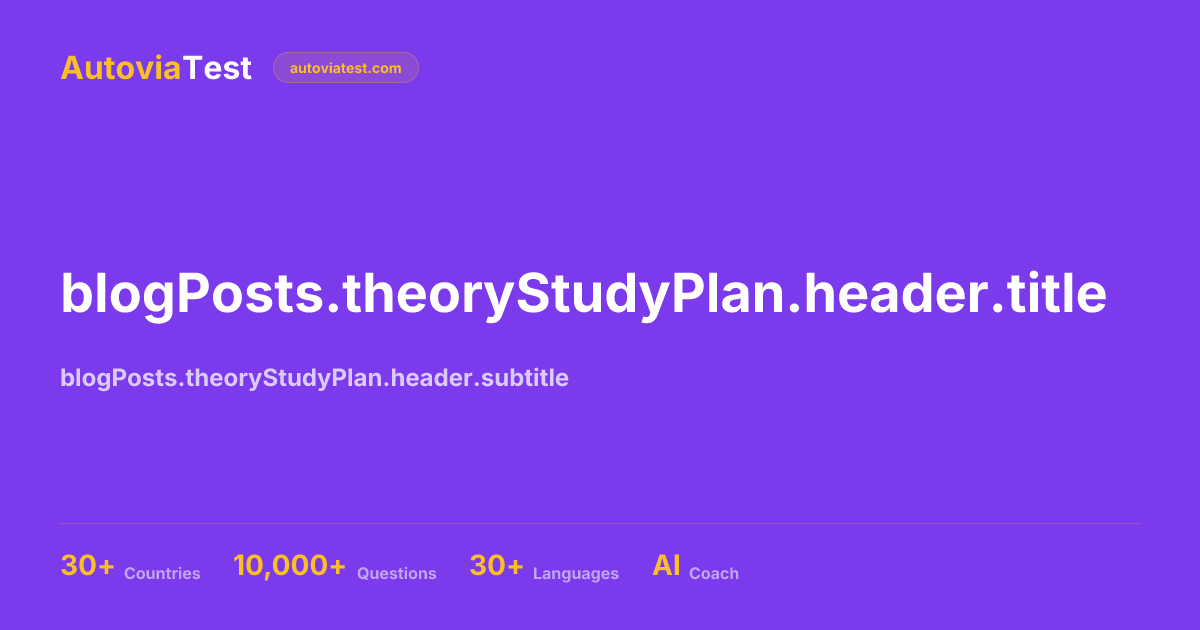 blogPosts.theoryStudyPlan.header.title | AutoviaTest